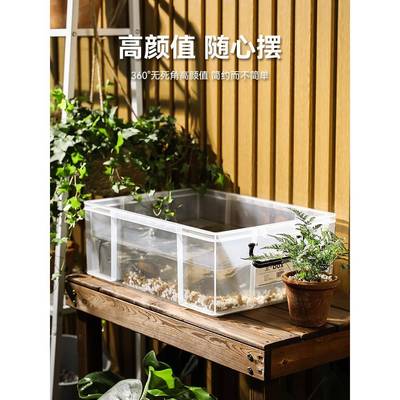 【折扣价】乌龟周转箱家用过滤造景塑料养龟缸透明生态箱亚克力生