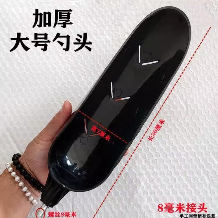 钓鱼打窝勺 远投大号打窝器抛饵勺通用8毫米接头可拆卸打饵勺套装
