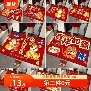 入户门地垫龙年脚垫门口进门防滑垫子地毯入门家用红色玄关门垫