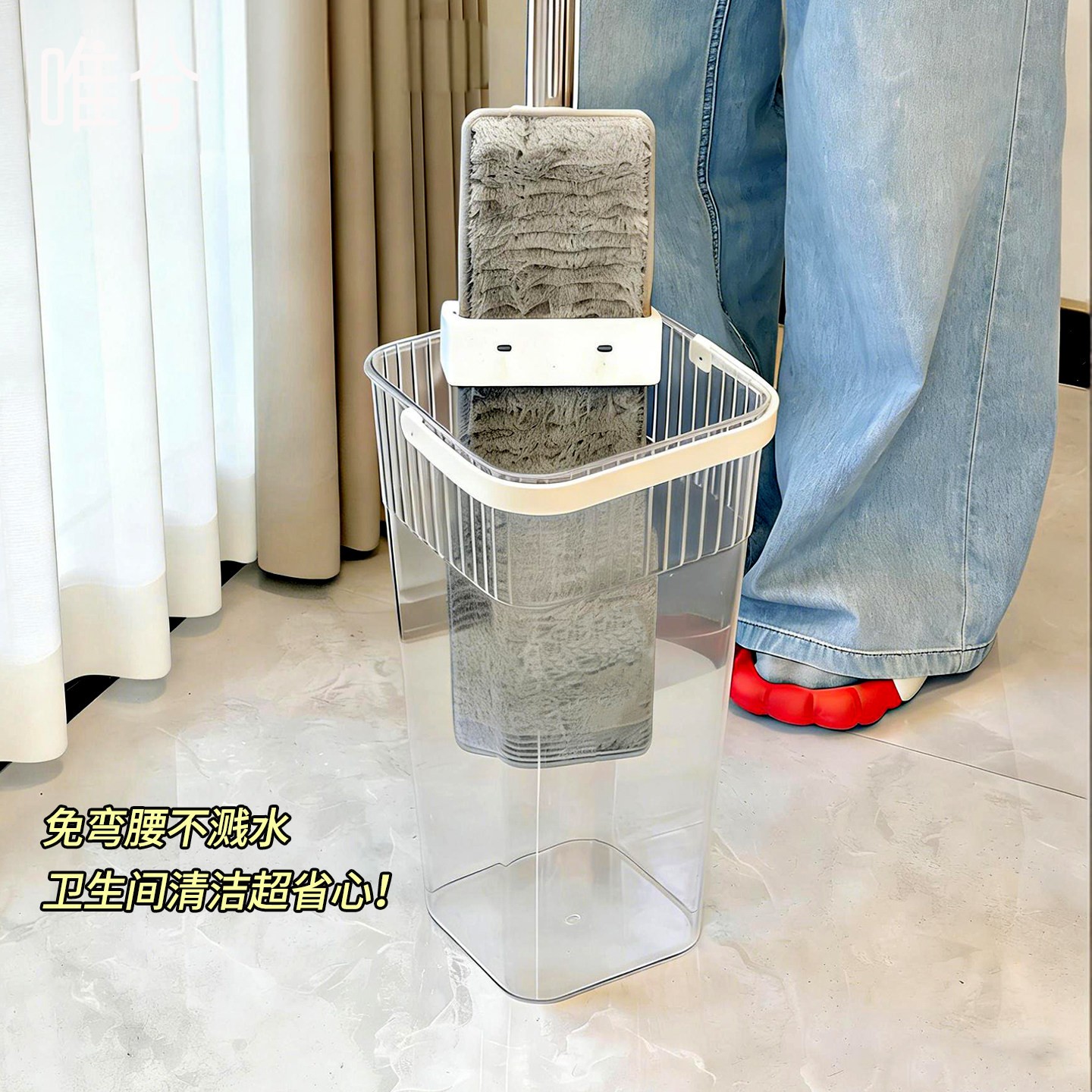 家用平板拖把桶透明加厚耐用大容量洗拖布清洗专用拖水桶手提水桶
