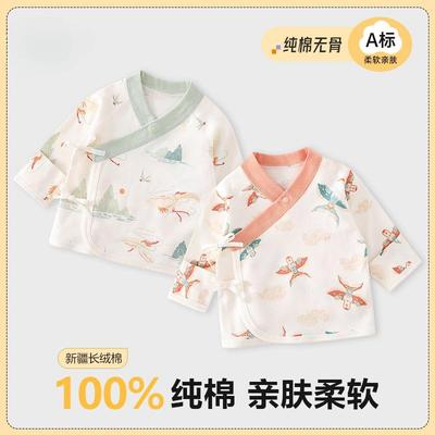 0-3月初生婴儿a类纯棉无骨半背衣新生的儿52码国风产房和尚服春秋