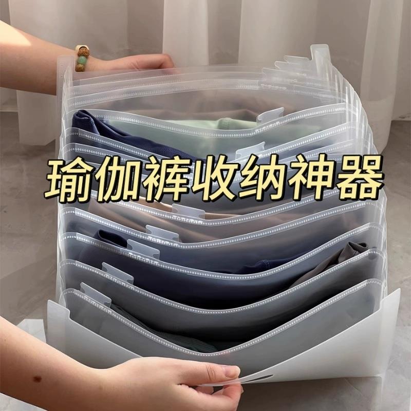 换思路收纳瑜珈裤收纳神器健身服收纳袋短裤运动内衣多层收纳挂袋