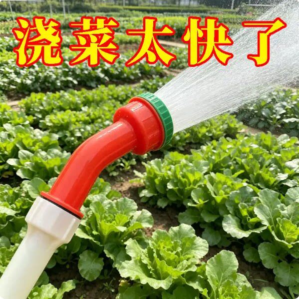 育苗花洒喷头浇菜灌溉洒水农用大棚塑料家用浇花水枪园林浇水神器