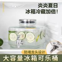 冰箱冷水壺帶龍頭高硼硅玻璃大容量冰鎮(zhèn)飲料桶水果茶桶可樂桶3升