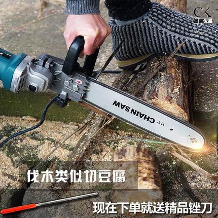 角磨机转换电锯手沙磨机改装电链锯剧条通用打磨机磨光机配件大全