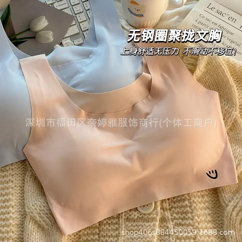无痕冰丝内衣女发育期运动防震背心中学生透气无钢圈文胸夏季薄款