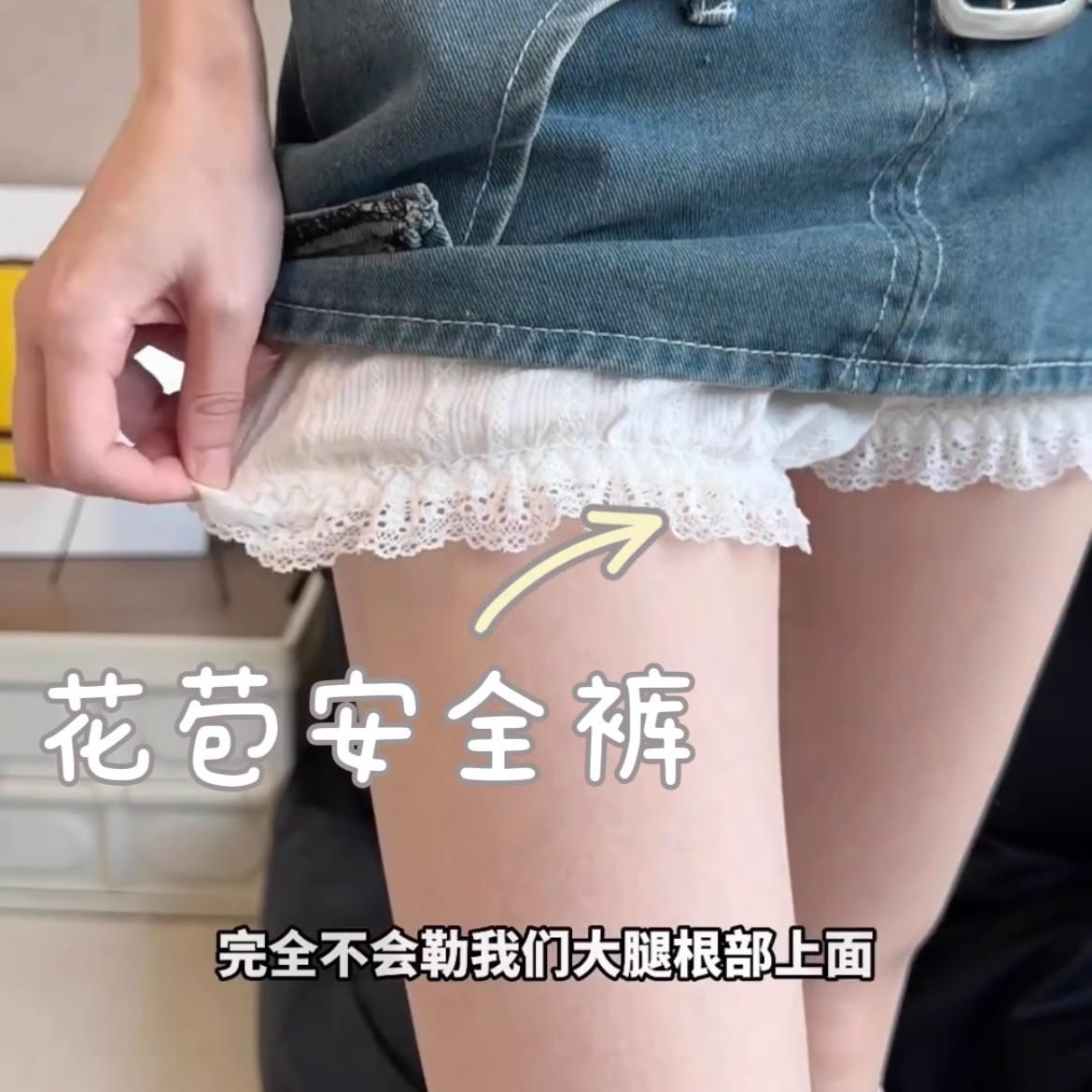 花苞蕾丝白色打底裤南瓜纯棉肌理安全裤夏季防走光灯笼短裤可外穿