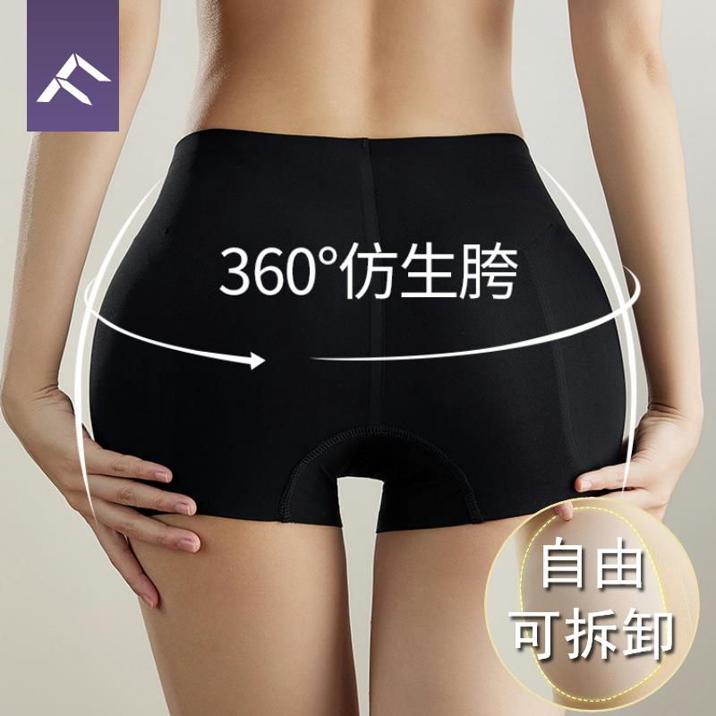 假胯丰胯平角内裤女收腹提臀蜜桃臀垫假屁股翘臀丰臀一体美臀神器