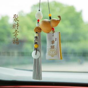 男女平安符葫芦车挂车内挂饰吊饰 汽车挂件车载货车后视镜2022新款