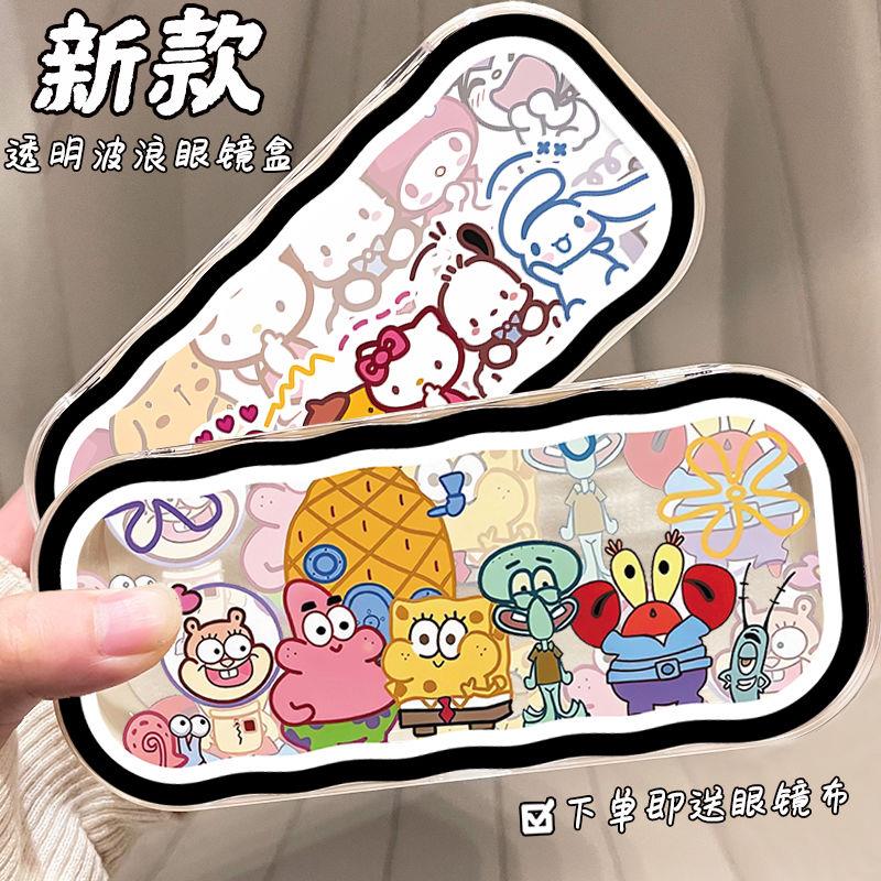 三丽鸥眼镜盒透明男女学生可爱收纳盒防压便携高颜值新款墨镜收纳