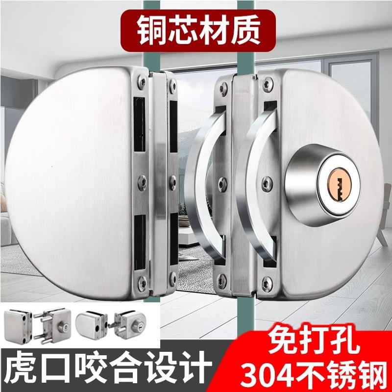 玻璃门锁双门单门免钻孔玻璃锁车位锁商铺推拉双门锁具插销无框锁