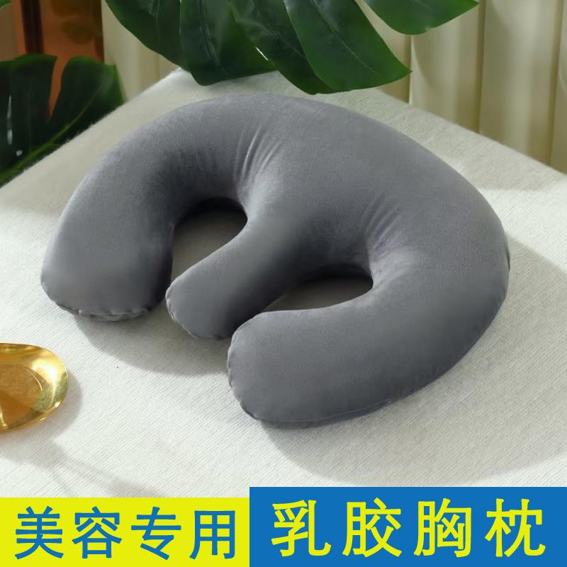 美容院胸趴枕乳胶记忆棉spa按摩护理产后修复胸部通乳胸垫可拆洗