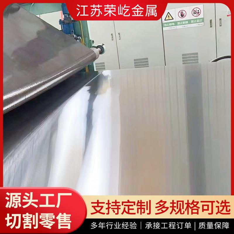 不锈钢板304厂家加工油膜拉丝镜面不锈钢中厚板