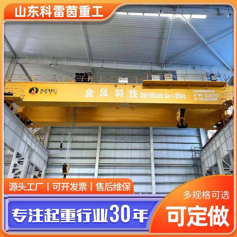 QD双梁桥式起重机车间仓库吊装运输2吨遥控双梁起重机,搬运/仓储/物流设备,其他起重搬运设备,淘宝优惠券,粉丝福利购,淘宝优惠卷