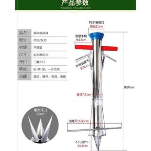 多功能膜上栽苗器地瓜移栽机新款 玉米移栽器