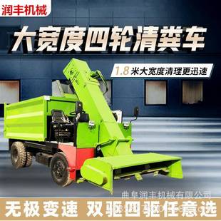 牛圈25马力三轮清粪车养牛场牛粪便铲粪机小型牧场柴油2方清扫车