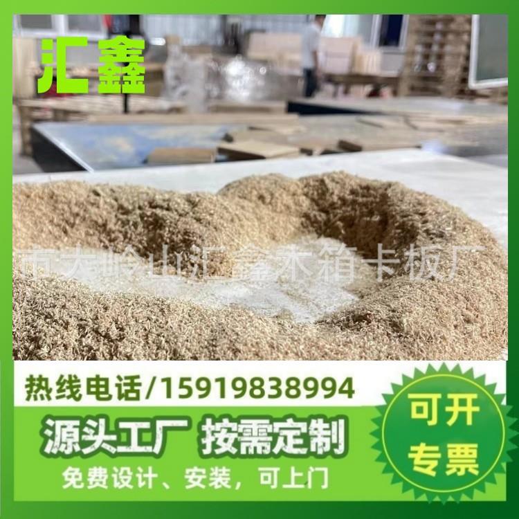 厂家干锯末锯沫粉末木糠木屑培栽填充熏肉20-22公斤一包不包邮