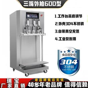浙江立式 机化肥颗粒充氮保鲜真空封口机 外抽真空包装