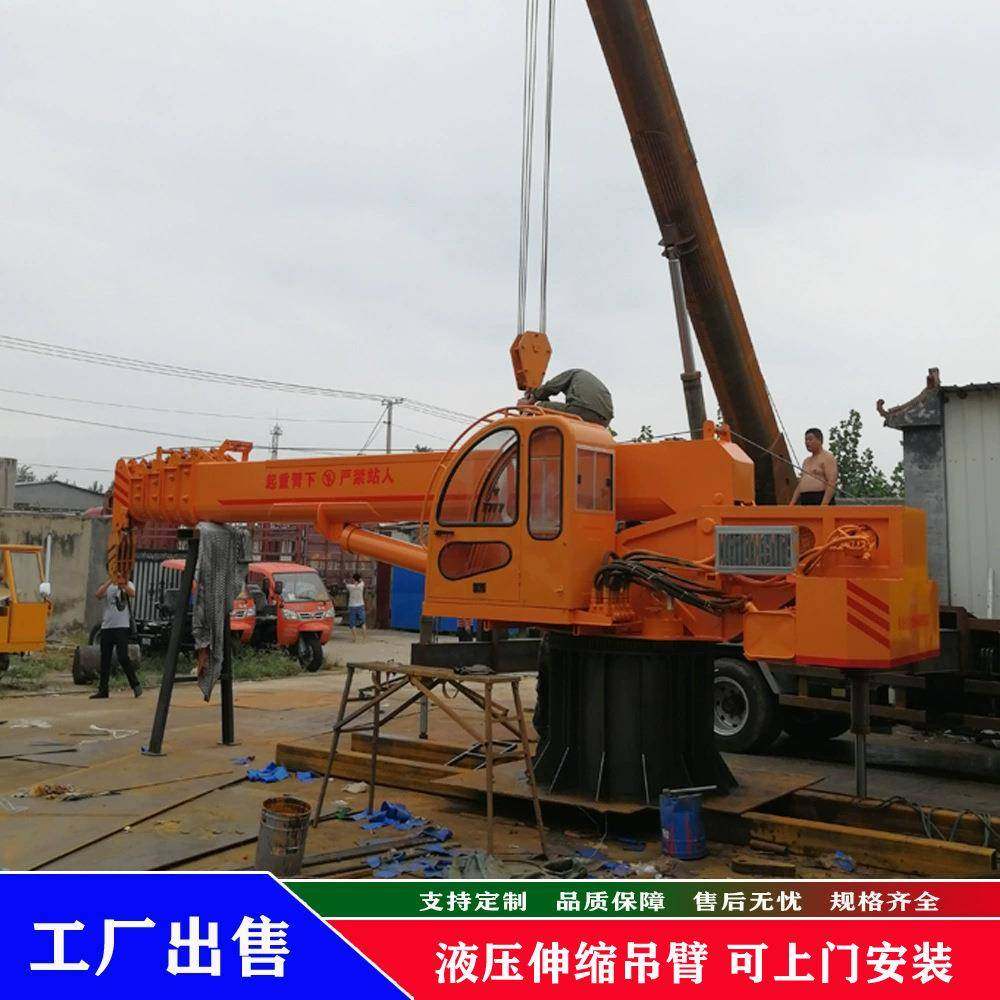 甲板起重机8吨固定式船吊液压伸缩臂式码头吊渔船船用吊机,搬运/仓储/物流设备,其他起重搬运设备,淘宝优惠券,粉丝福利购,淘宝优惠卷