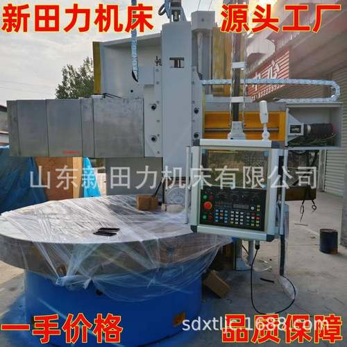 厂价CAK5126数控立车无级变速方型刀架CNC系统控制重切削立式车床