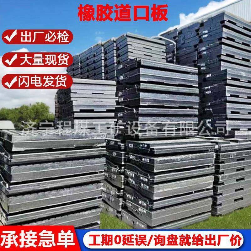 铁路橡胶道口板耐腐蚀道口橡胶砖公路道口垫砖抗压耐用道口板,机械设备,矿山专用设备,淘宝优惠券,粉丝福利购,淘宝优惠卷
