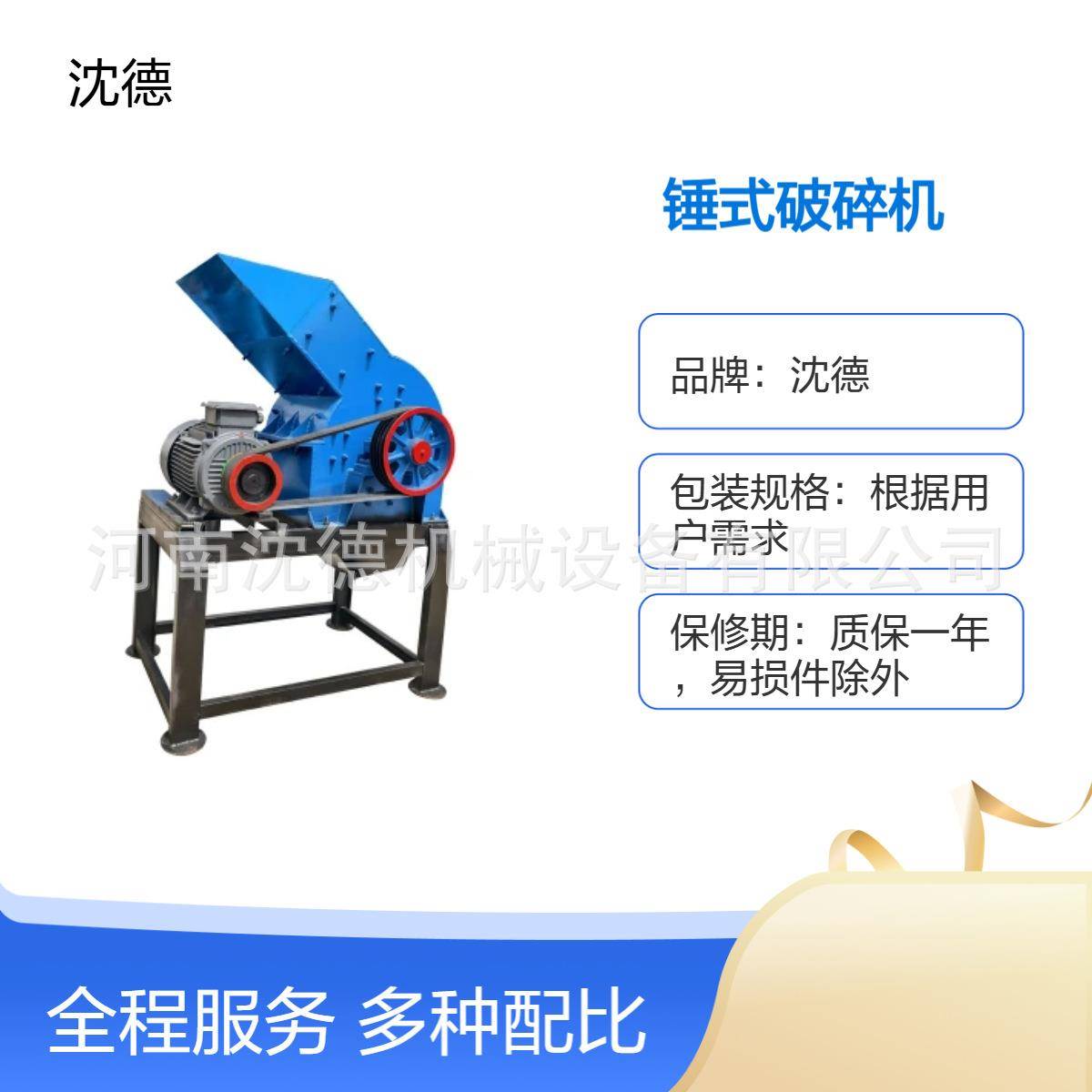 小型可移动锤式破碎机石英石鹅卵石碎石机建筑石料石灰石制砂机