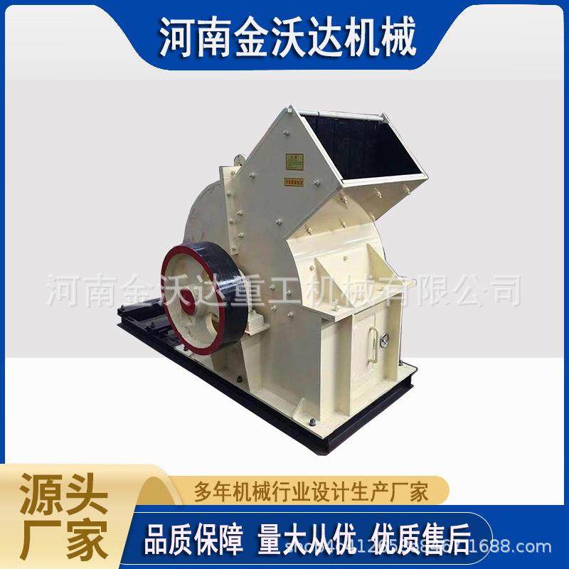 车载水泥板河卵石锤式破碎机煤矸石软岩石灰岩制砂机煤块粉碎机,机械设备,破碎机,淘宝优惠券,粉丝福利购,淘宝优惠卷