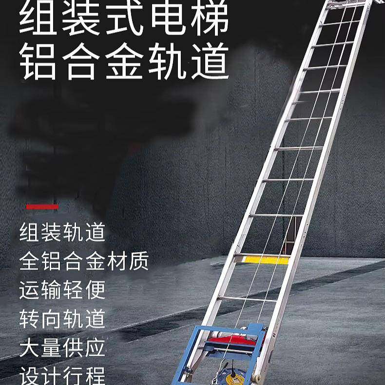 铝合金光伏板升降机玻璃门窗转弯轨道吊机光伏板电动便携卷扬,搬运/仓储/物流设备,其他起重搬运设备,淘宝优惠券,粉丝福利购,淘宝优惠卷