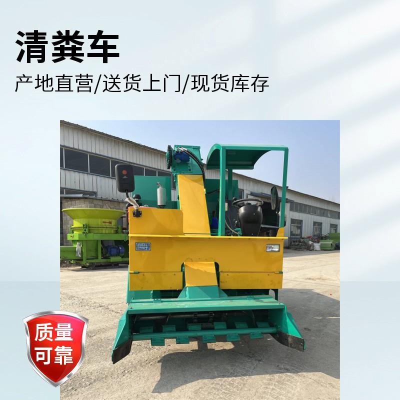 牛场小型自动清粪车柴油电启动粪便收集车翻斗自卸粪污清理车