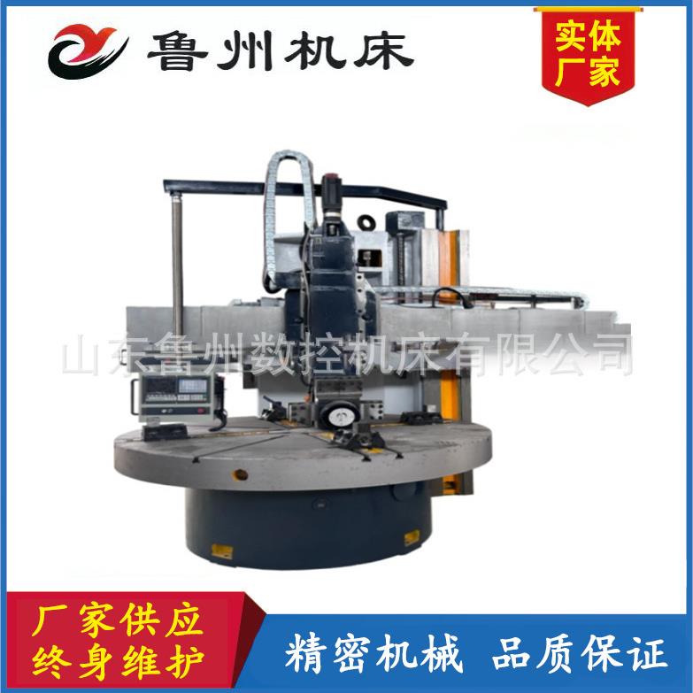 供应CK5116E立车5116数控立车双柱立车数控机床