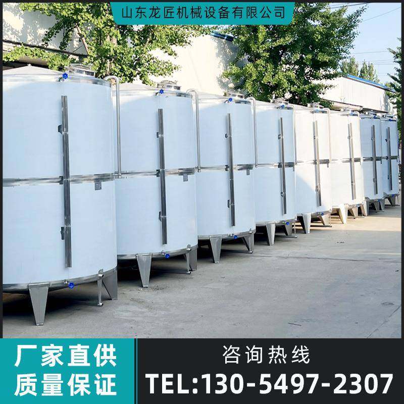 立式不锈钢储酒罐10立方白酒黄酒存储罐坚固耐用不跑酒,清洗/食品/商业设备,其他食品加工设备,淘宝优惠券,粉丝福利购,淘宝优惠卷