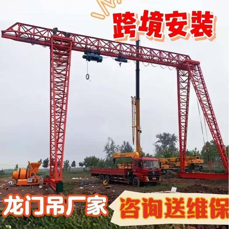 门式起重机厂家发货货物搬运10吨行车起重花架电动龙门吊,搬运/仓储/物流设备,其他起重搬运设备,淘宝优惠券,粉丝福利购,淘宝优惠卷
