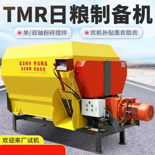 养牛场牧草饲料搅拌机立式 拌草机双绞龙TMR拌料机 全日粮牵引式