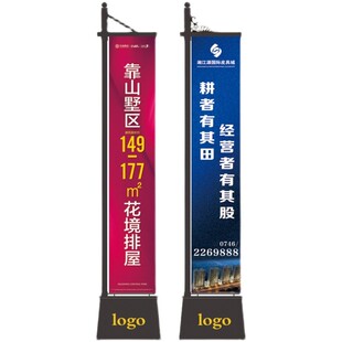 鐵質(zhì)注沙道旗樓盤鐵藝戶外雙面5米道旗旗桿發(fā)光廣告定制羅馬刀旗