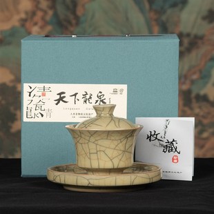 传世哥窑茶盏金丝铁线龙泉青瓷米黄釉主人杯品茗功夫茶具茶杯开片