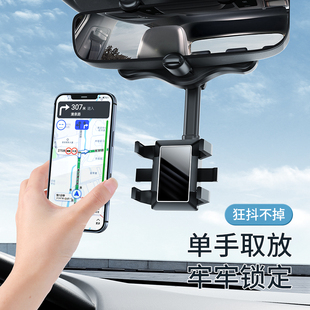 車載手機支架汽車后視鏡夾式 車內專用導航支架防抖防震 2022新款