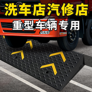 家用上车台阶垫门槛垫塑料斜坡垫板阶梯垫马路牙子三角路沿坡度垫