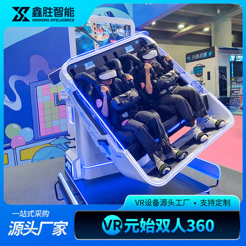VR设备大型双人360旋转游戏机飞行模拟器虚拟现实过山车游乐设备