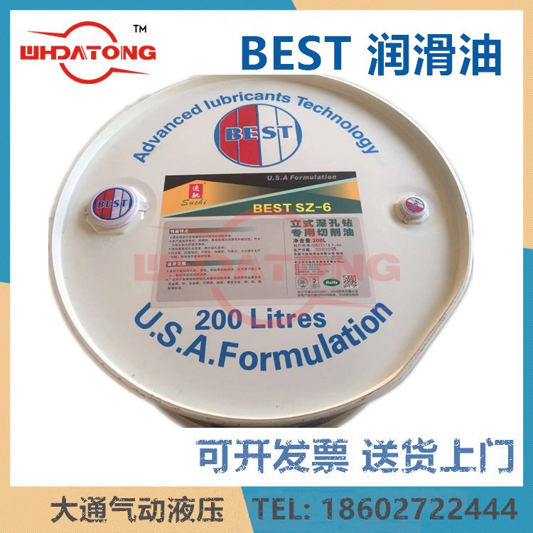 美国飞驰 FX-12防锈油 SZ-10 SZ-6立式深孔钻专用切削油 200L