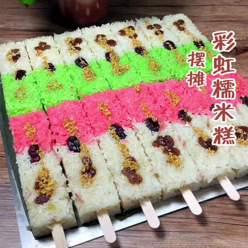 手工彩虹水果糯米糕摆摊全套蒸锅小推车蒸糕模具