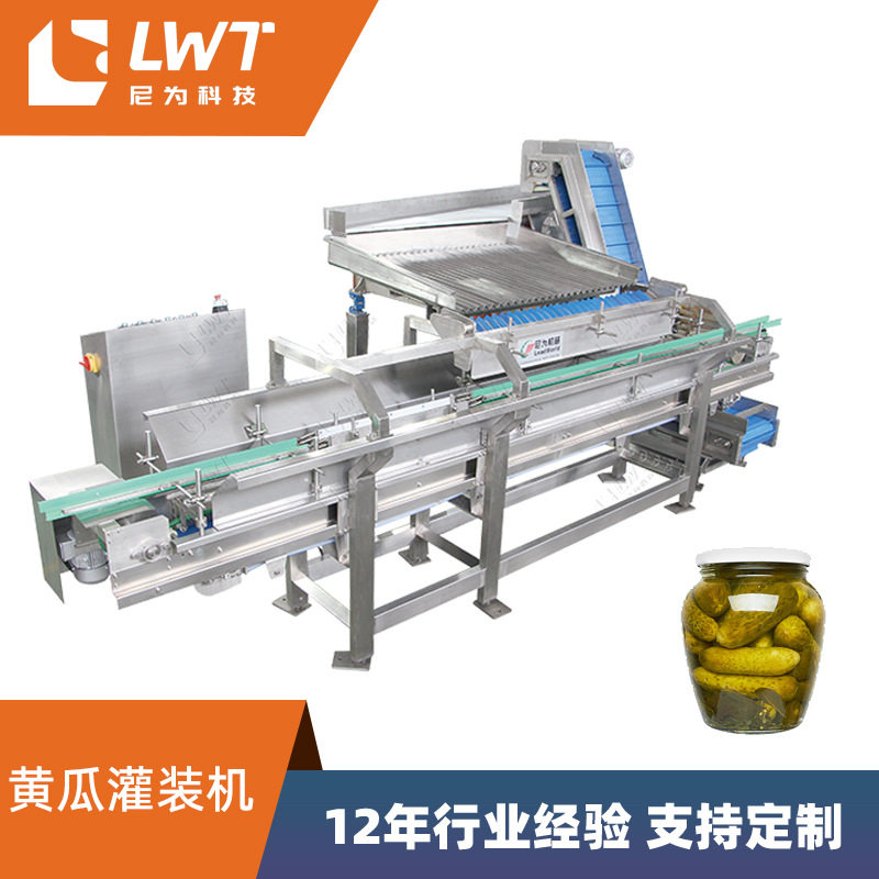 黄瓜罐头灌装机  尼为机械加工定制全自动黄桃罐头振动固体灌装机