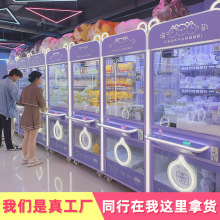 源头厂家新款娃娃机夹公仔机 整场策划网红娃娃机店夹娃娃机器