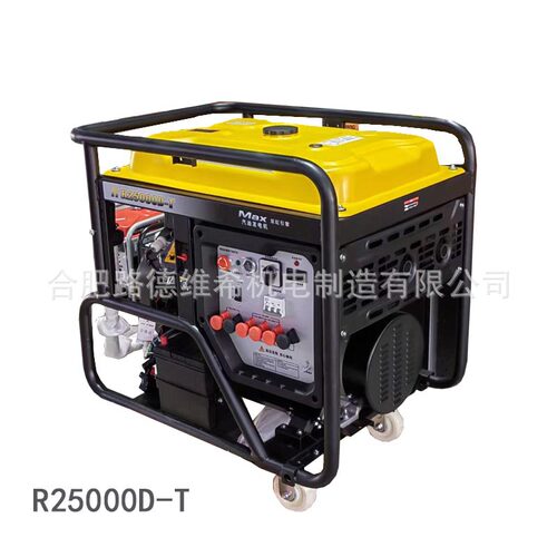 R25000D-T润通18KW20KW等功率电启动双缸汽油发电机大疆T40无人机