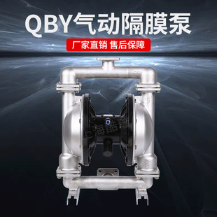 酷瑞QG气动隔膜泵 无堵塞矿用风泵 防爆煤矿粉料隔膜泵