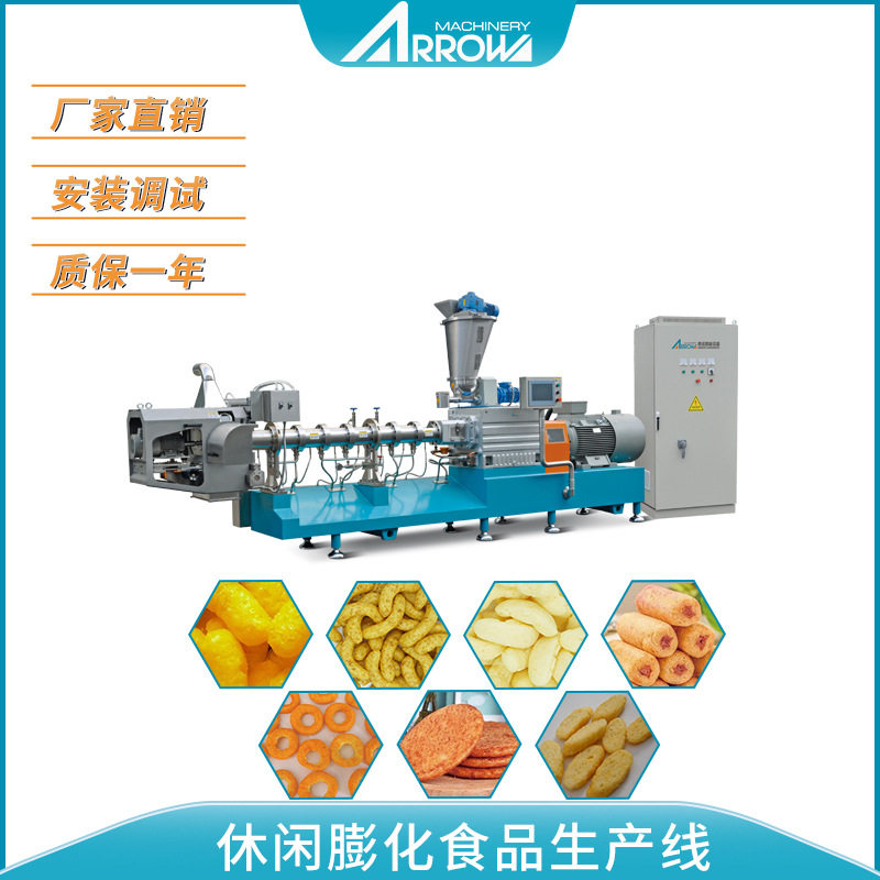 休闲空气脆玉米片生产机器真诺智能 经济型豌豆脆片设备