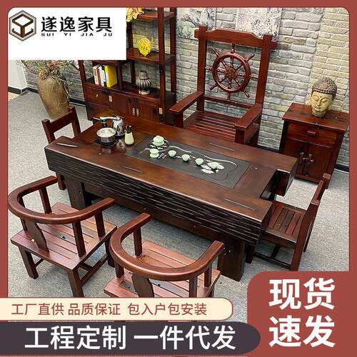 实木茶台茶桌全套老船木茶桌椅组合功夫茶台办公一体桌泡茶大板桌