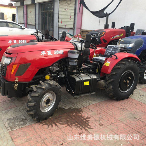华夏504农用四驱四轮  大棚果园可用  强压多路阀 补贴价