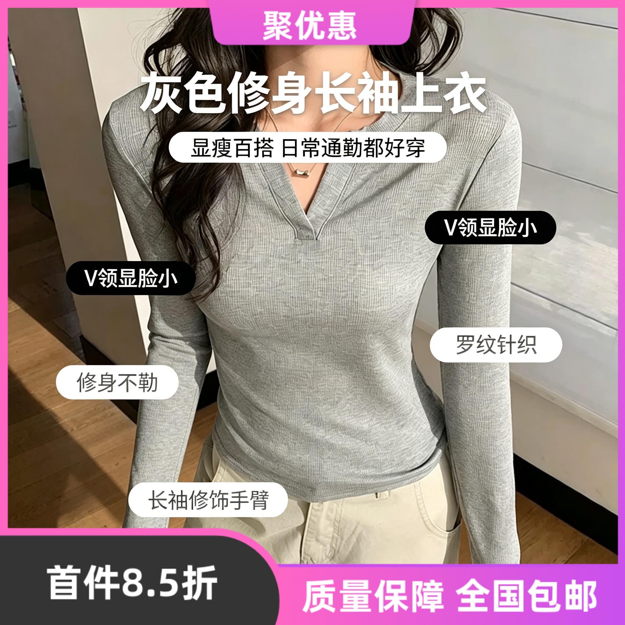 保暖内衣上衣女带胸垫秋衣内搭