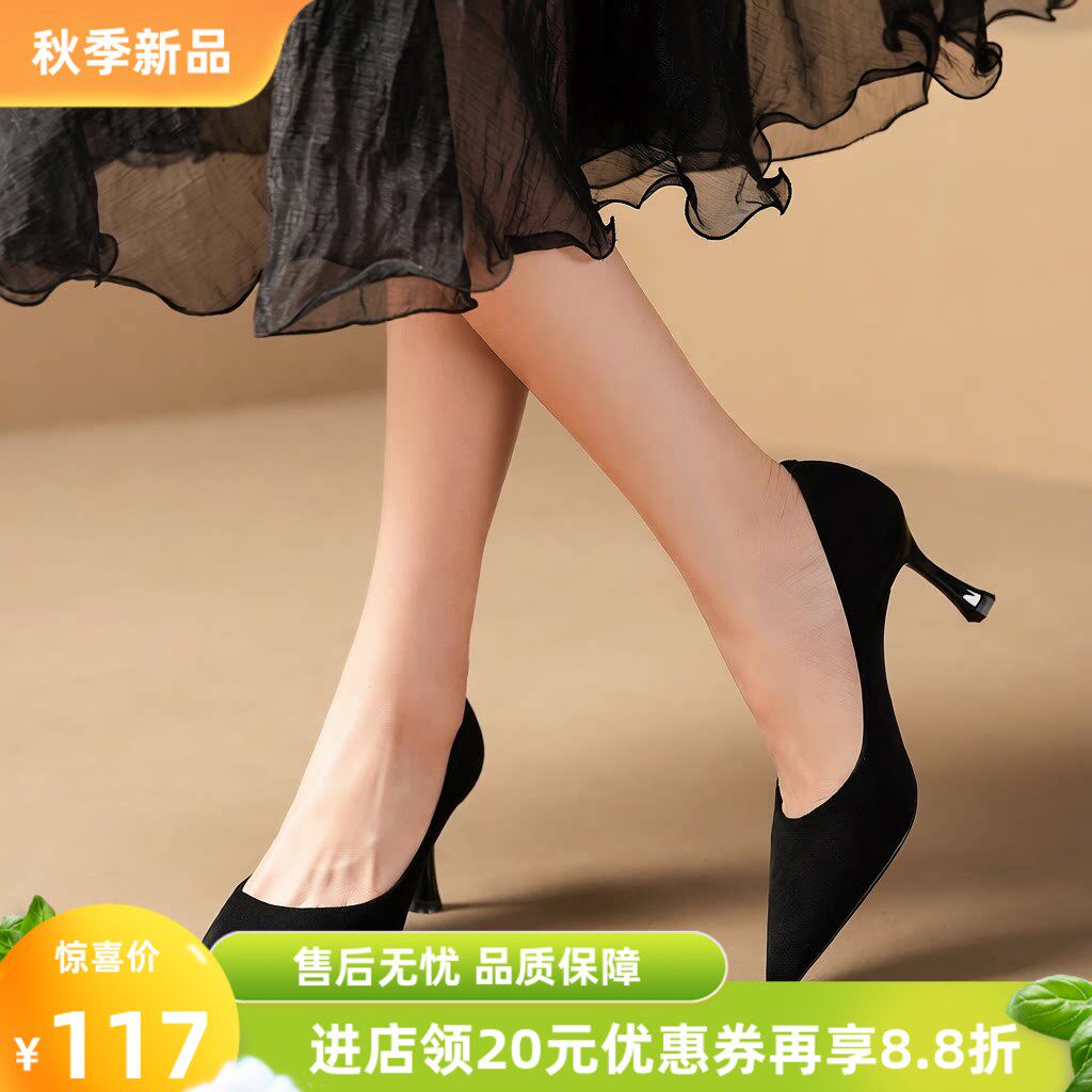绒面真皮尖头细跟简约气质女鞋悠闲美不累脚平底职业鞋时装高跟鞋