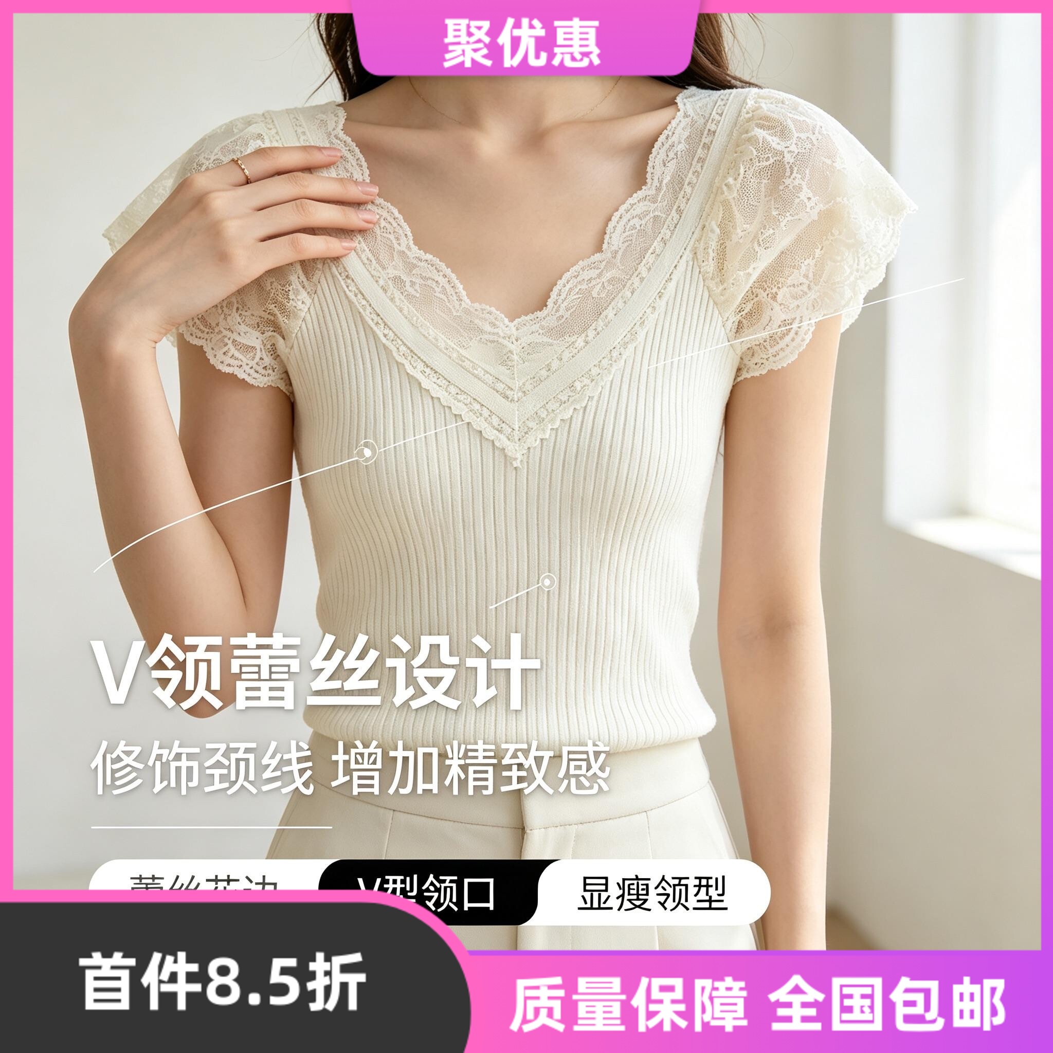 夏季短袖针织衫女显瘦修身韩版